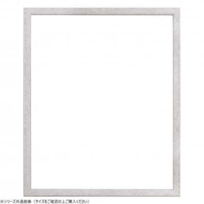 大額 デッサン額 5871 大全紙 ホワイト アクリル