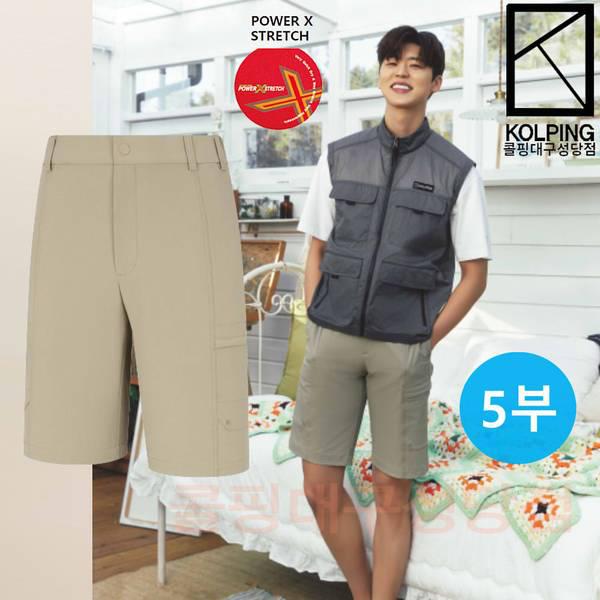 ストル メンズ サマー ストレッチ素材 切り替え型 5分丈パンツ KVP9760M