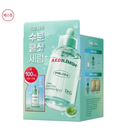 レッド ブレミッシュ クリア ヒアルシカ スージングセラム 50ml 企画 (+50ml詰め替え)