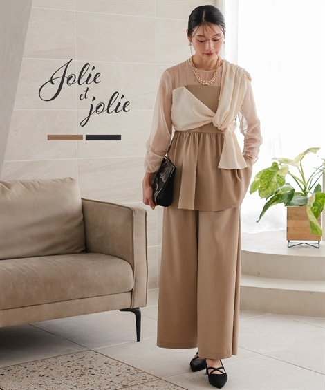 ドレス 結婚式・パーティードレス カットジャガード使いアシメデザインブラウスパンツセット 大きいサイズ