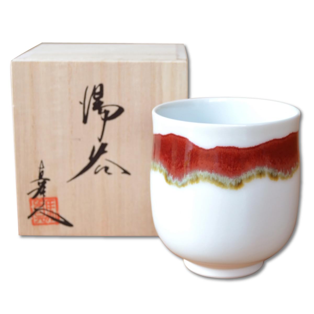 湯呑み 高級 おしゃれ 有田焼 真右エ門窯 シルクロード 大 木箱入り