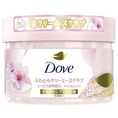ダヴ　クリーミーボディスクラブ　８個セット 楽天市場】【~10/31 23:59 3個で20％OFFクーポン】ダヴ