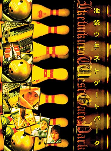 悪女(わる)～働くのがカッコ悪いなんて誰が言った?～ Blu-ray BOX〈… Amazon.co.jp: 悪女(わる) 〜働くのがカッコ悪いなんて誰が言っ
