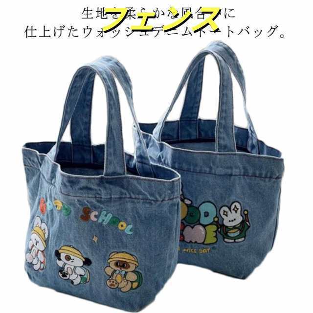 デニム トートバッグ サブバッグ ミニトート 刺繍入り クマ ウサギ デニム ウォッシュトート ランチバッグ お弁当 エコバッグ 小さめ 送