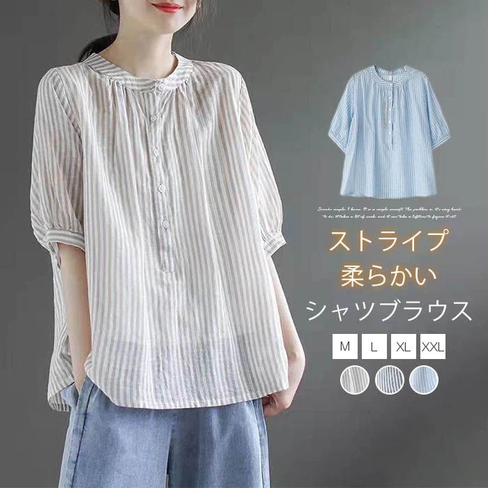 シャツブラウス シャツ ブラウス レディース 夏 半袖 Ｔシャツ チュニック トップス ふんわり 薄手 ストライプ ゆったり おしゃれ プルオーバー 柔らかい カジュアル ナチュラル ビジネス 体型カ