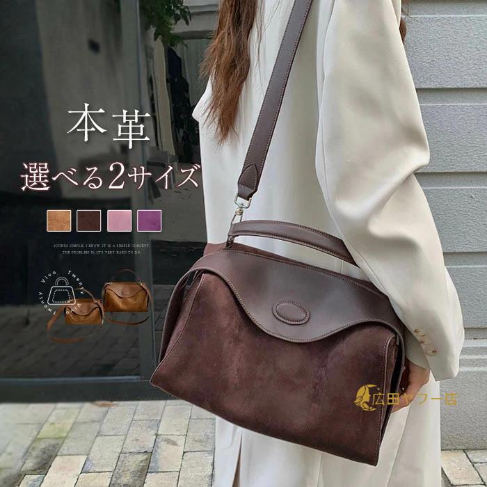 本革 スエード バッグ ハンドバッグ レディース 2way ショルダーバッグ 斜め掛けバッグ 本革 スエードバッグ 大容量 大きめ セレモニーバッグ スウェード バッグ