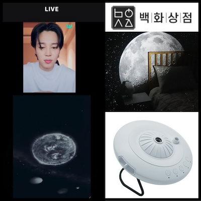 BTSジミンが自宅で愛用ムードランプの購入方法！Weverseライブで