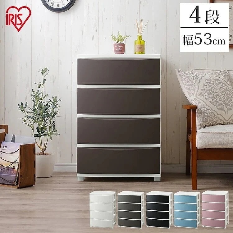 ワイドチェスト CLN-544 チェスト 衣類収納 収納 タンス 片付け リビング 衣類ケース 収納 メガ割