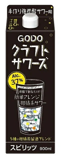 【2ケース販売】合同酒精 GODO クラフトサワーズ 37度 900ml12本【北海道沖縄県東北四国九州地方は必ず送料が掛かります】