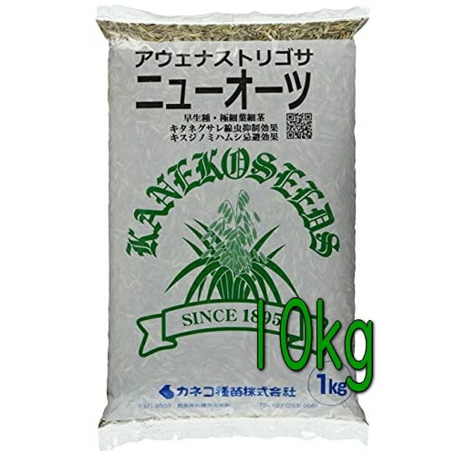 カネコ種苗 緑肥 アウェナ　ストリゴサ ニューオーツ 10kg