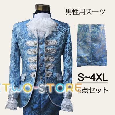 王子様 貴族 メンズ 服 司会服装 舞台公演 伯爵 男性用スーツ 5点セット ジャガード生地 大きいサイズ S-4XL コスプレ衣装
