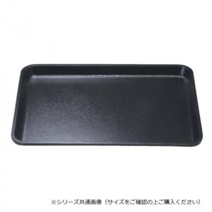 福井クラフト 耐熱FRP)尺8木目長手盆黒SL 15004920