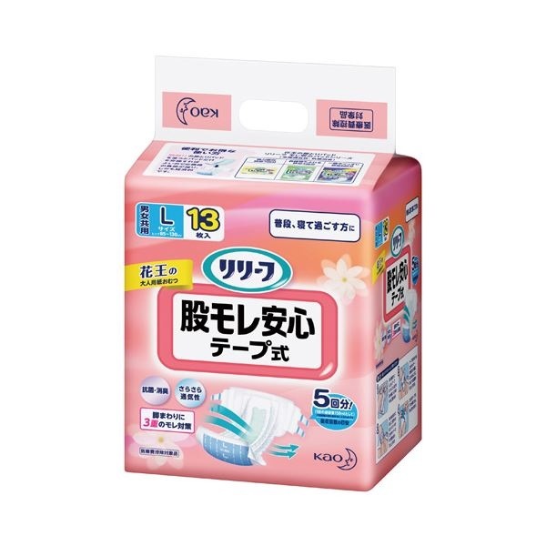 リリーフ股モレ安心テープ式 L13枚 4P