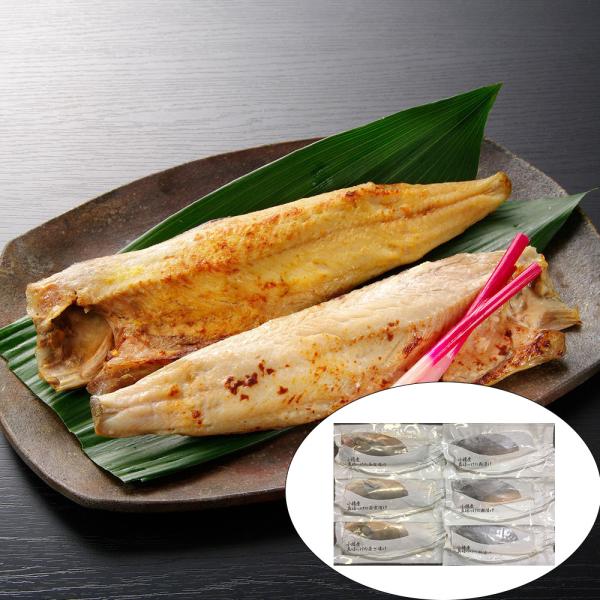 北海道 小樽産 ほっけ西京漬 粕漬詰合せ Aセット 西京漬け3枚 粕漬け3枚 SISK