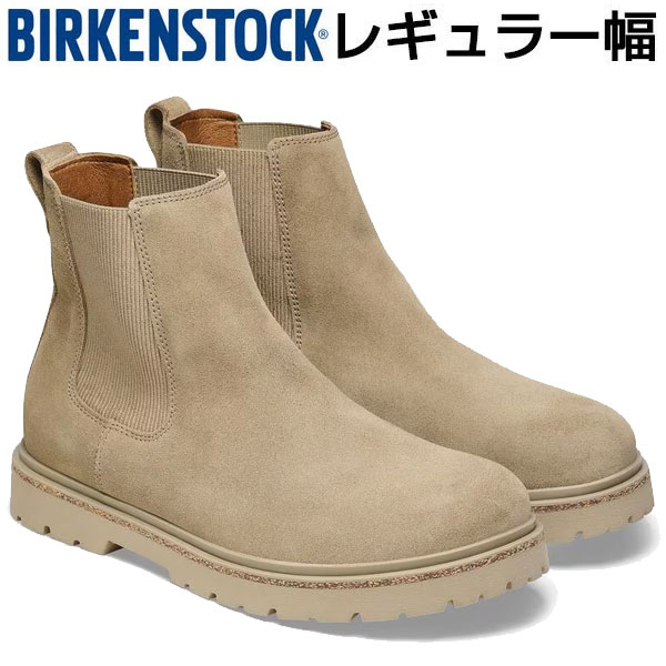 ビルケンシュトック BIRKENSTOCK レギュラー幅 Highwood Slip On Men スエード ブーツ シューズ 1025747 メンズ 即納