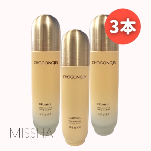 1+1+1選べる3本!!お得金雪グムソルトナーエマルジョン化粧水乳液3本セット リニューアル商品