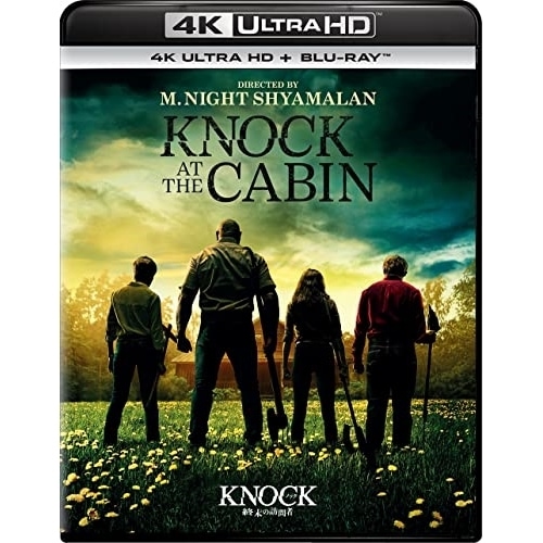 ノック 終末の訪問者(4K ULTRA HD+ブルーレイ) ／ デイヴ・バウティスタ (4K ULTRA HD) GNXF-2861