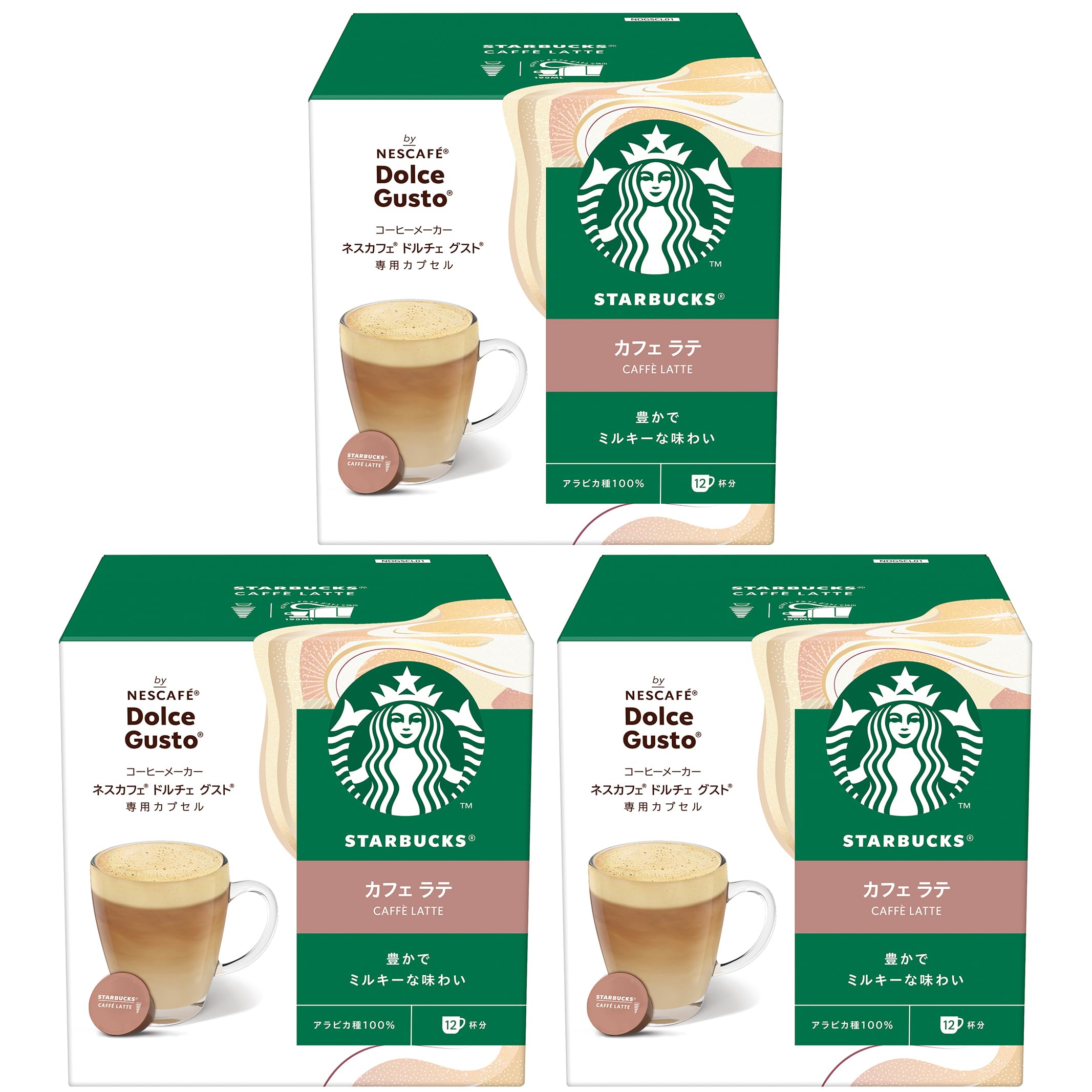 スターバックス カフェ ラテ ネスカフェ ドルチェ グスト 専用カプセル 12P×3箱