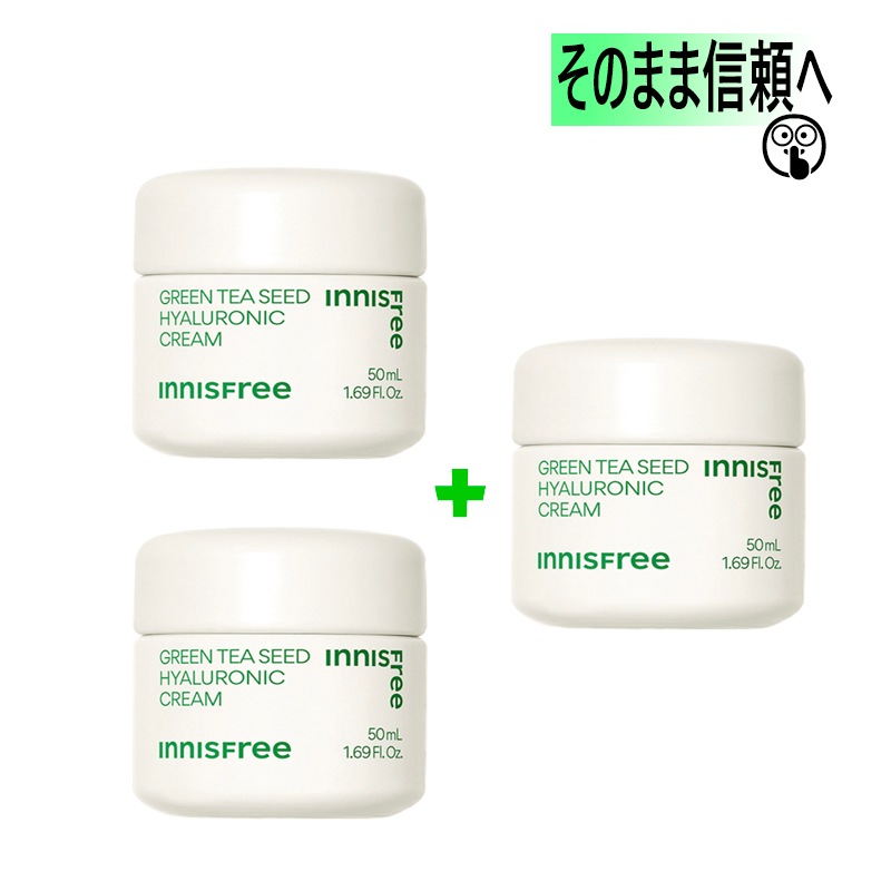 しっとり水分保護 5種ヒアルロン酸×緑茶保湿クリーム 50mL x3