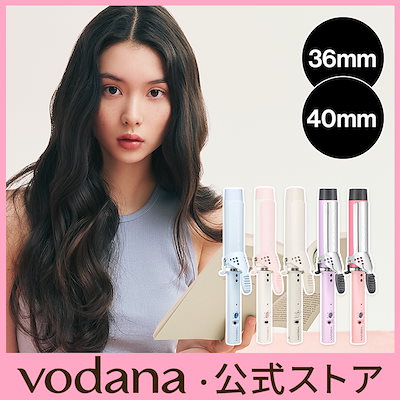 VODANA ヘアアイロン 40mm 箱付き 楽天市場】＼デイリーランキング1位獲得／【VODANA日本公式
