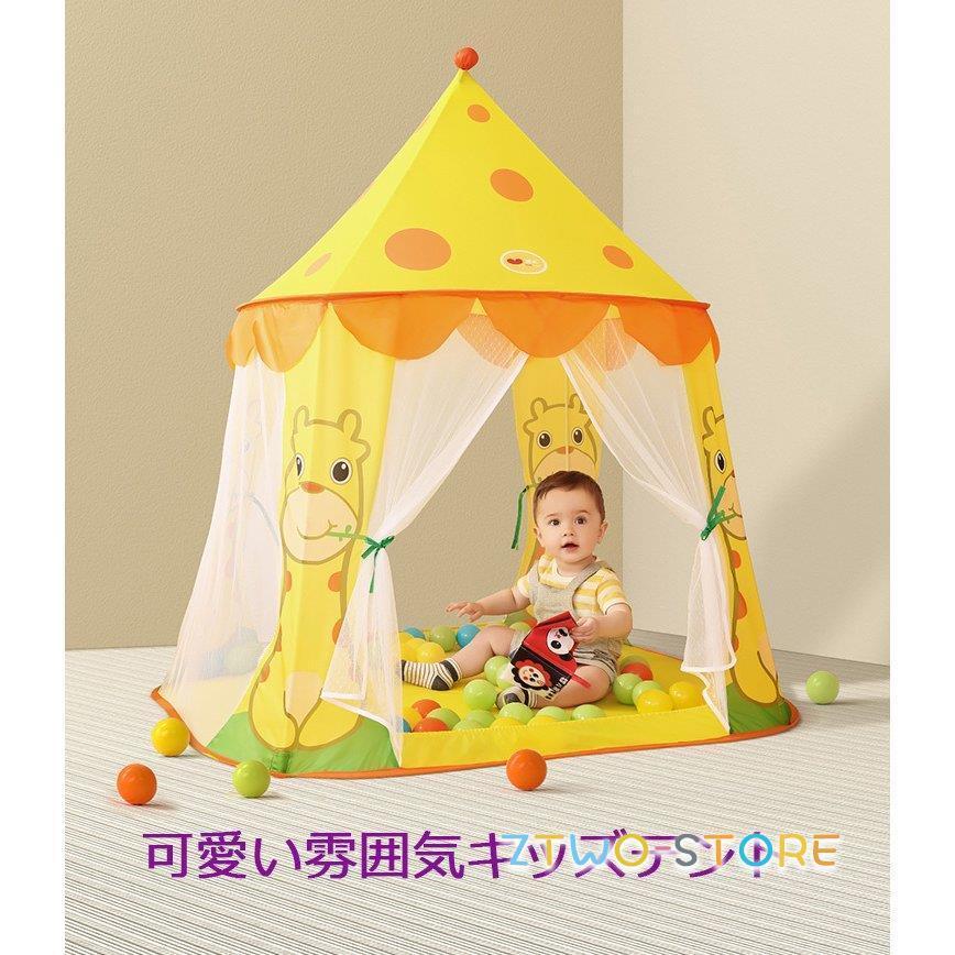 キッズ テント 子供部屋 キャンプ テント プリンセス城型 プレイテント 秘密基地 玩具収納 ままごと ハウス 簡易テント キッズハウス 隠れ家 収納バッグ付き 5,744円