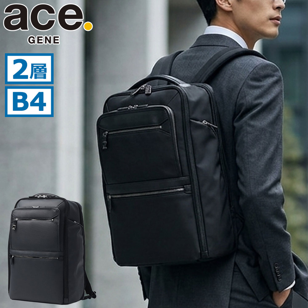 限定カラーボールペン付 正規品5年保証 ビジネスバッグ リュック メンズ 大容量 A4 B4 20L PC 撥水 出張 2層 10周年記念モデル EVL-4.0 10th LTD 68953