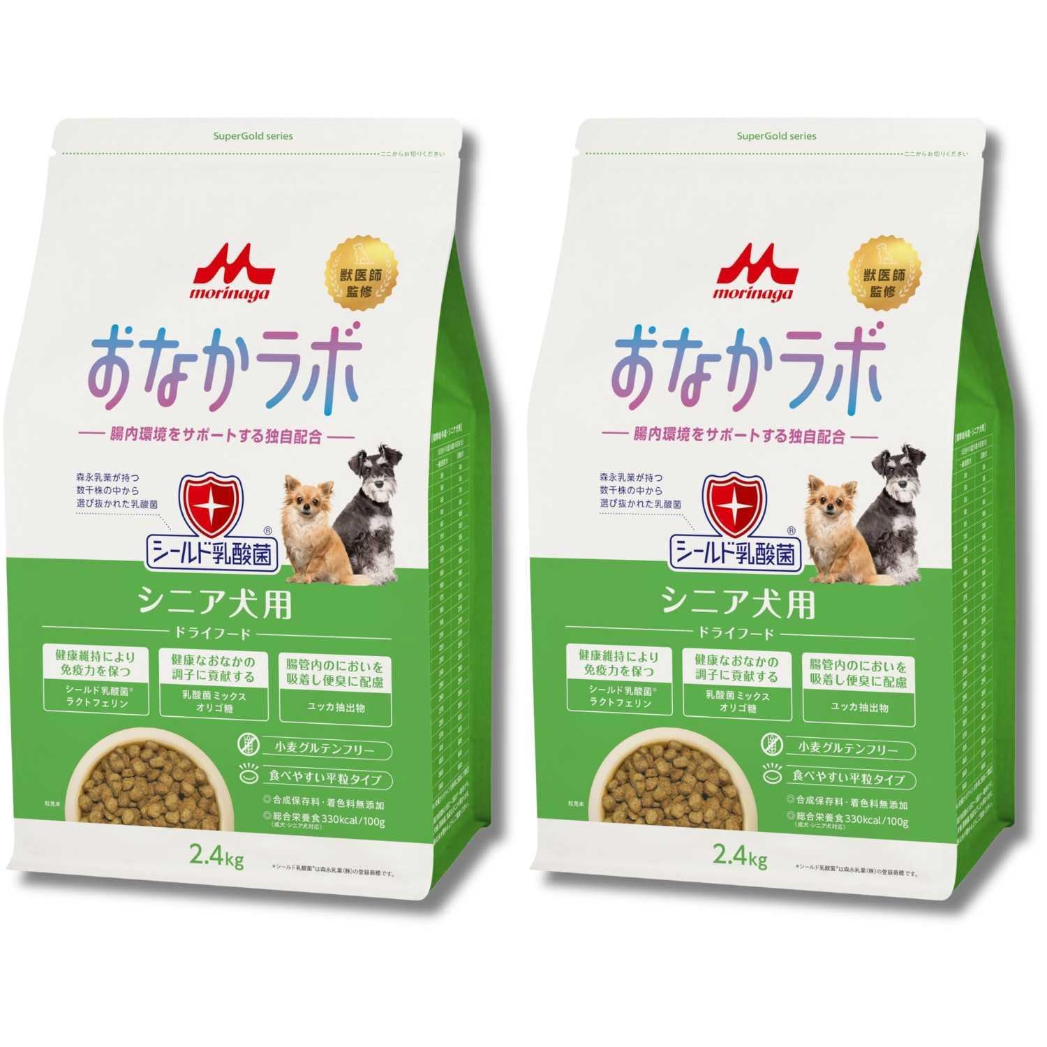 2個セット 森乳サンワールド スーパーゴールド おなかラボ シニア犬用 2.4kg