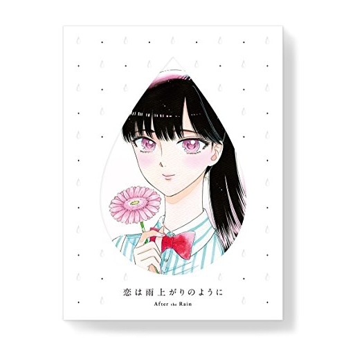 恋は雨上がりのように 下(Blu-ray Disc) (Blu-ray) ANZX-14154国内アニメ