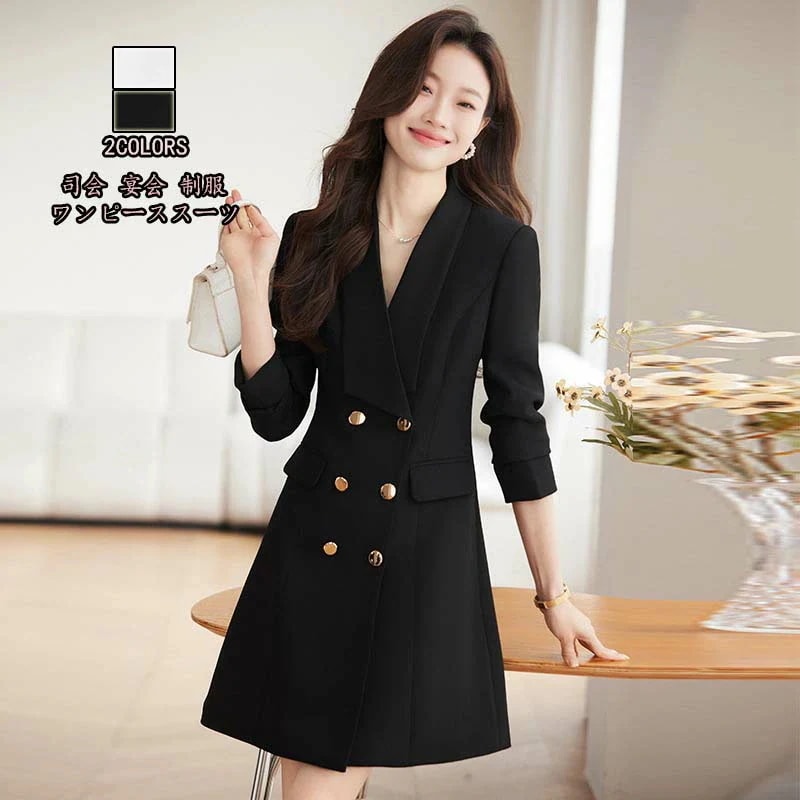 スーツ 長袖「スーツワンピース」レディース ワンピース 入学式 入園式 卒業式 セレモニー オフィス フォーマル 面接 通勤 OL 着痩せ ビジネス スーツ スーツセット ママスーツ 女性 仕事 カジ