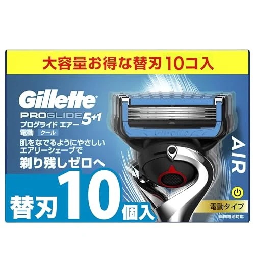 【正規品】 ジレット 髭剃り 電動 替刃 10個 カミソリ 剃刀 メンズ 肌に優しい プログライド エアー