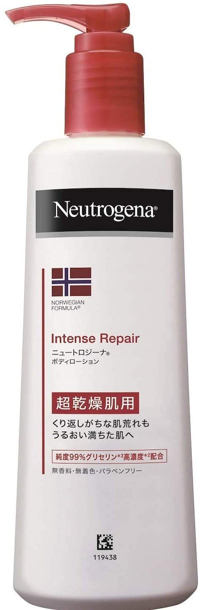 Neutrogeen 超乾燥肌用 ボディクリーム 新品未開封 ２本 - ボディ