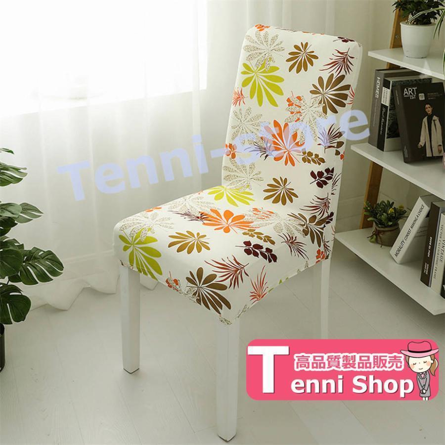 团购8件套［ナチュメイプル おしゃれ ダイニングチェア カバー タイプC1］1枚 おしゃれな柄 背もたれ ダイニングチェアー カバー 16,878円