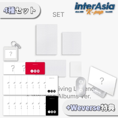 [03月20日以後入荷] BTS - THE 5TH ALBUM 「ARIRANG」 Standard+Living Legend+Weverse Albums(4種セット) +Weverse特典