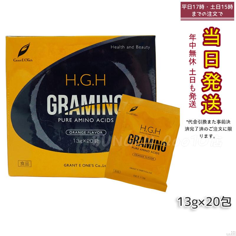 H.G.H GRAMINO (エイチジーエイチグラミノ)アミノ酸 トイーワンズ 13g 20包