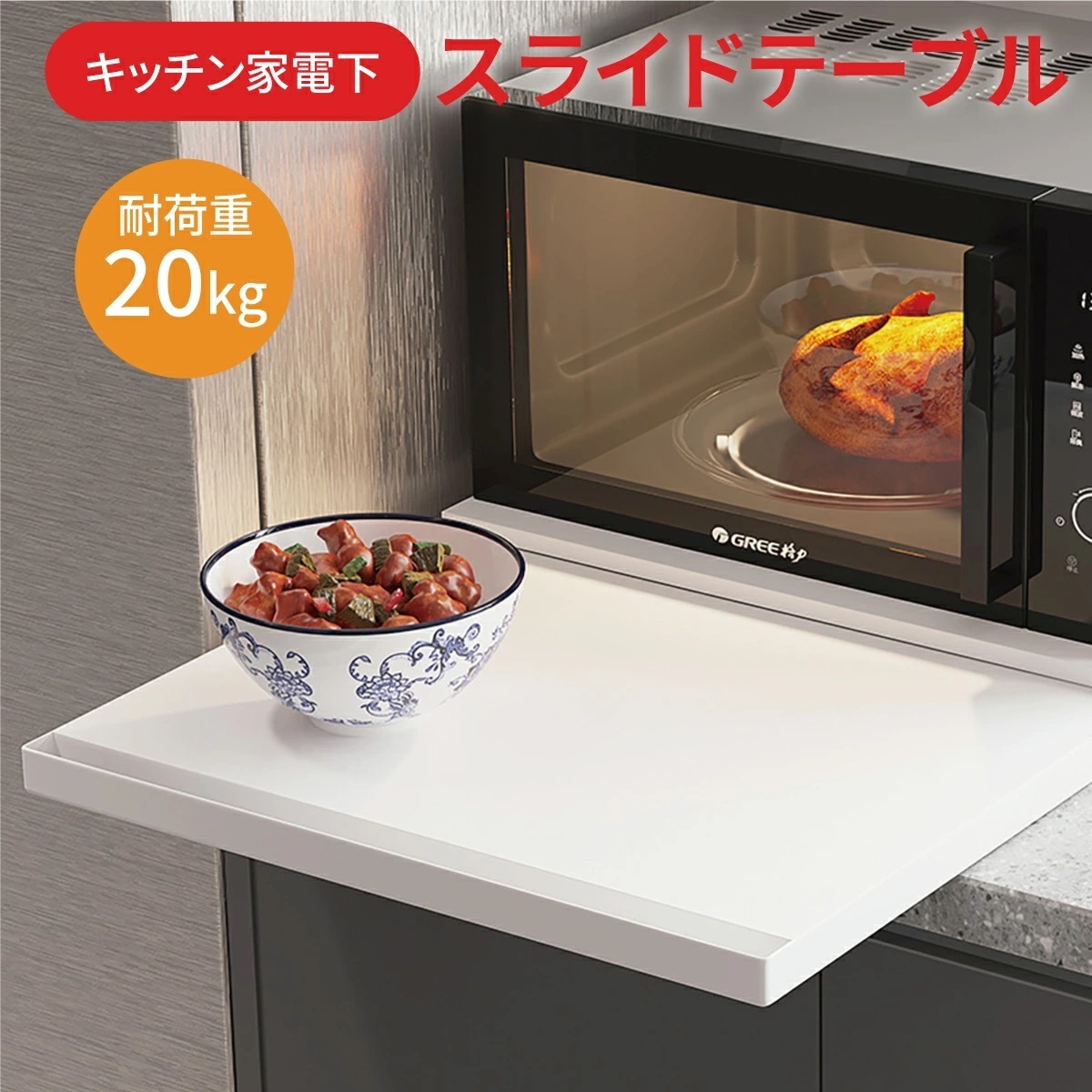 レンジ台 スライドテーブル レンジ下 収納 引き出し レンジ下トレー スライドトレー 後付け キッチン 炊飯器 トースター オーブン ラック おしゃれ ブラック ホワイト range-dai