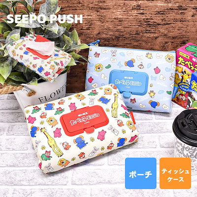 たべっ子どうぶつ seepo PUSH ギンビス レトロ シーポ...のサムネイル