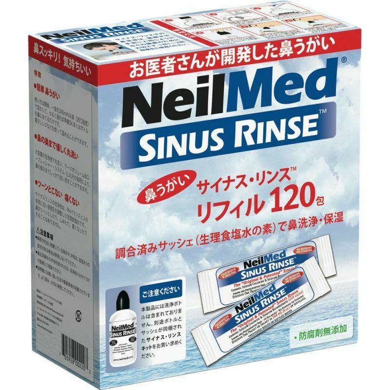 サイナスリンス　リフィル（１２０包）　３箱 7,702円