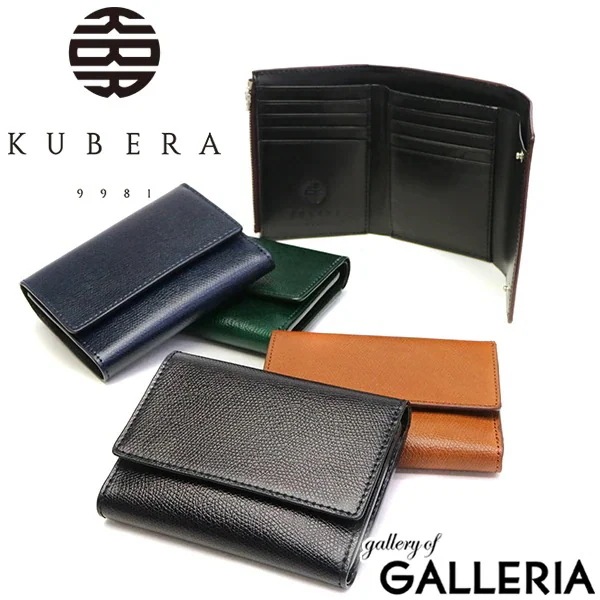 正規品1年保証 財布 三つ折り財布 本革 ミニ財布 ミニウォレット コードバン BASIC CORDOVAN TRI-FOLD WALLET 型押し 51084