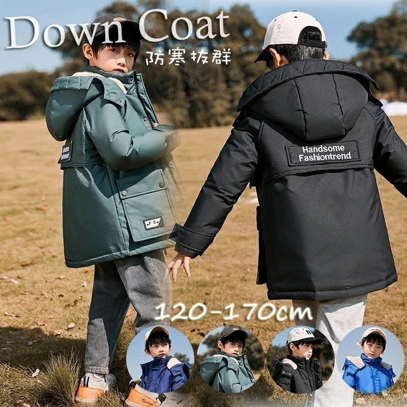 【即納】ダウンコート キッズ　子供服 男の子 アウター ボア付き ダウンジャケット ダウンコート ロング 通学 キッズ服 防寒 秋冬 ジュニア アウター 冬 通園 アウトドア キッズ ジュニア 防寒保