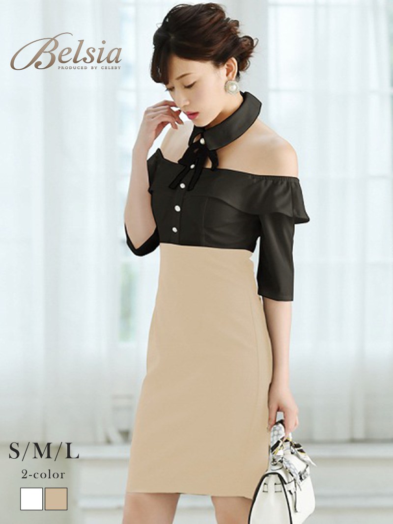 キャバドレス ミニ ボウタイリボン タイト 袖付き キャバ嬢 バイカラー ミニ オープンショルダー パーティードレス 五分袖 キャバドレス Belsia