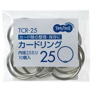 （まとめ） TANOSEE カードリング 内径25mm 1パック（10個） [x20セット]