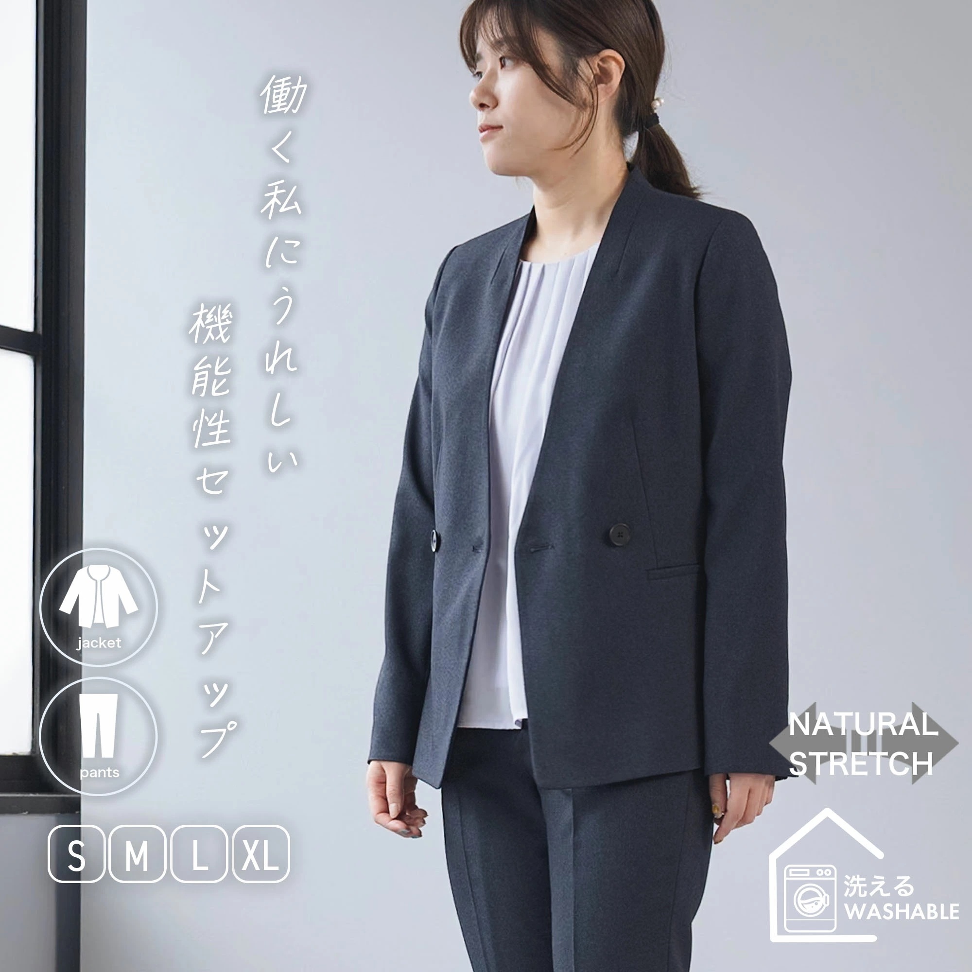 スーツ レディース セットアップ 洗える パンツスーツ ダブル ノーカラー 洗える ストレッチ ウォッシャブル 単品使い 卒業式 母 服装 卒園式 入園式 入学式 ママスーツ 20代 30代 40代