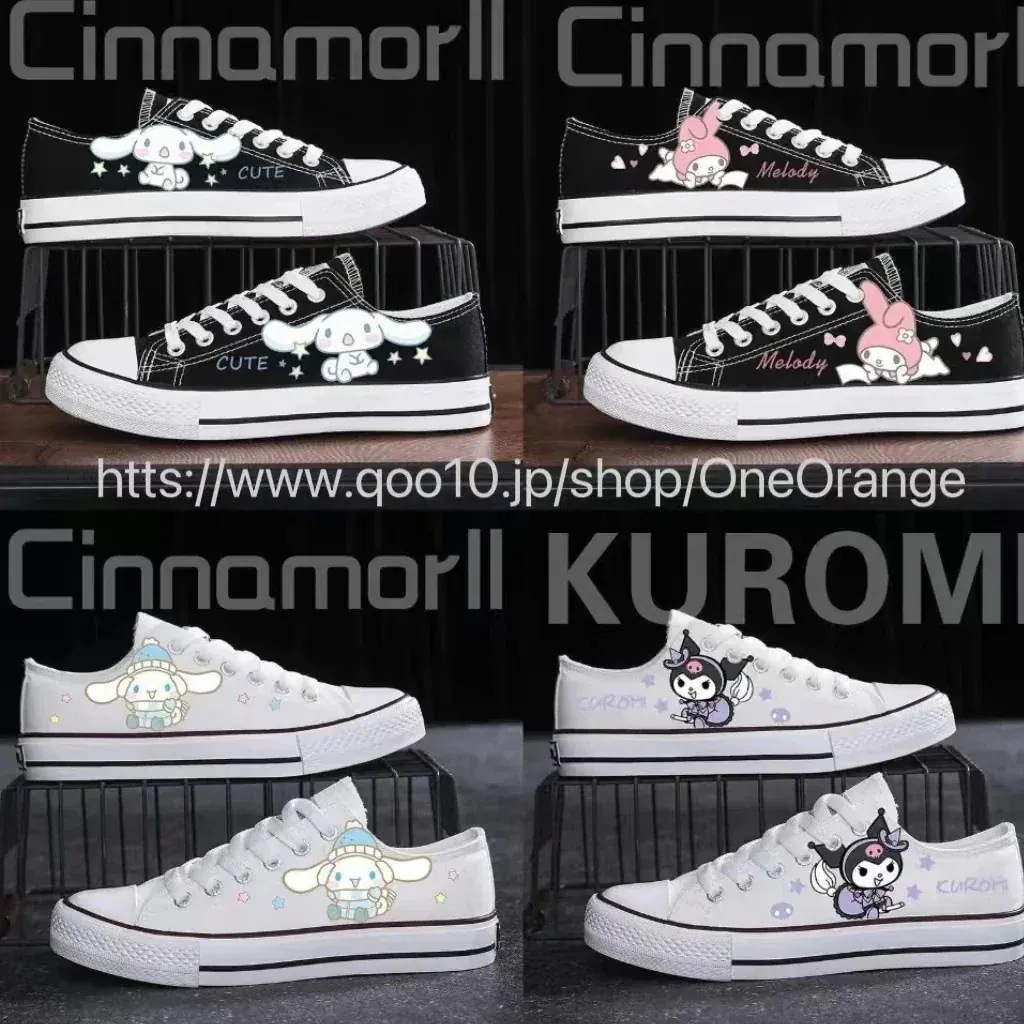 【10点セット】新作 かわいいサンリオ シナモンロール レディース メンズ 靴 クロミ スニーカー カジュアル キャンバスシューズ 学生 ズック靴 スクール 運動会 通学着564