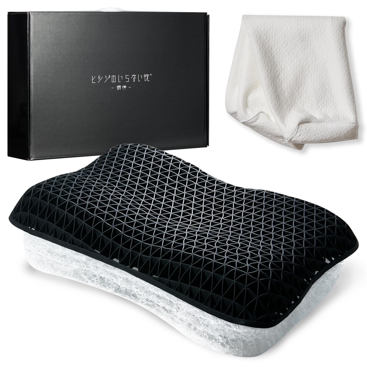 ヒツジのいらない枕 テンセル枕カバー付 まくら 低反発 高反発 丸洗いOK 安眠枕 寝返り 母の日 ギフト 調律