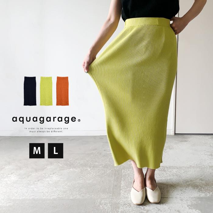 【迅速出荷】販売最低価 ! リブニットナロースカート ボトムス レディース 春 夏 秋 M L ロングスカート タイトスカート ロング丈 マキシ丈 Iライン