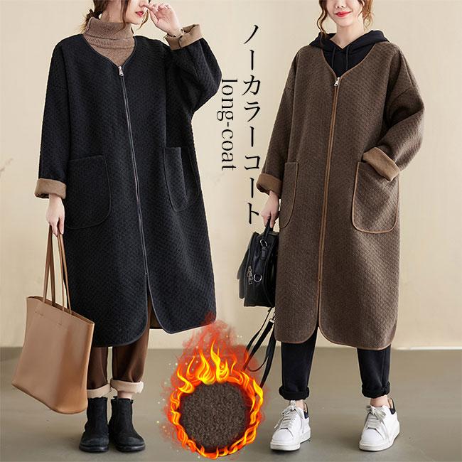 ツイードコート レディース ノーカラーコート 秋 コート 冬 アウター ゆったり ロングコート 体型カバー ドロップショルダー 大きいポケット 秋コート バレンタイン プレゼント
