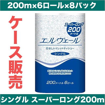 価格の最安値を目指します。！！好調のため延長が...のサムネイル