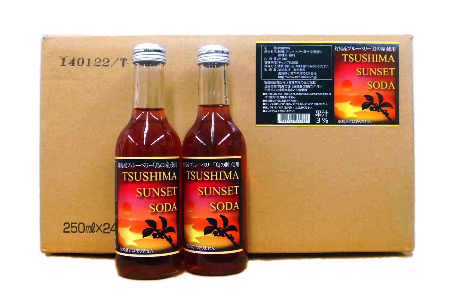 ツシマサンセットソーダ24本入り