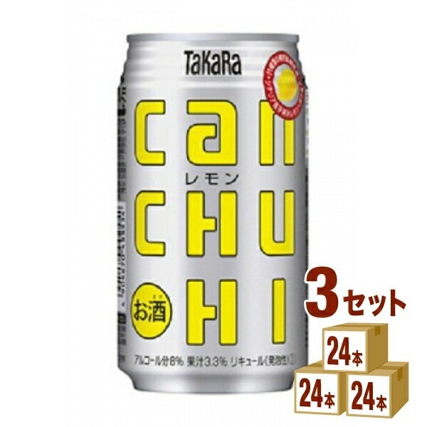 宝酒造 宝 CANチューハイ レモン 350 ml 3ケース (72本) チューハイ ハイボール カクテル