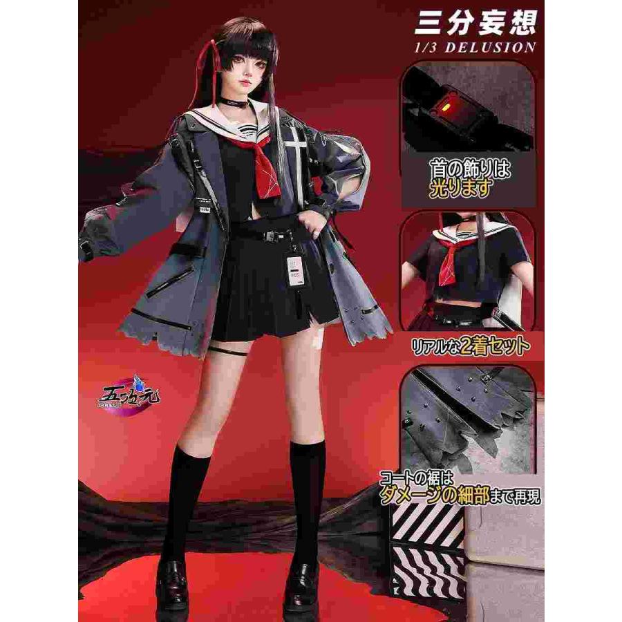 [工場直売　品質保証] 三分妄想　鳴潮　千咲　コスプレ　衣装　ins大人気 ウィッグ　髙!品!質